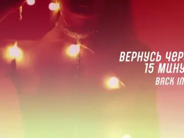 Bongacams Live Sex Cam of Katerina-space