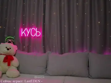 Bongacams Free Porn Cam of 1-x