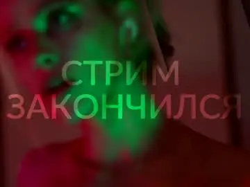 Chaturbate Nude Webcam of heybanan