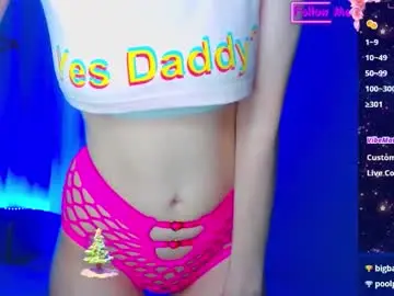 Chaturbate Best Webcam of emelycrystal