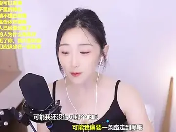 Stripchat Private Sex Chat of Singer-muzi