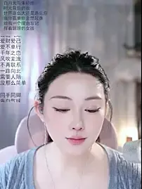 Stripchat Live Porn of Dou-Dou-er