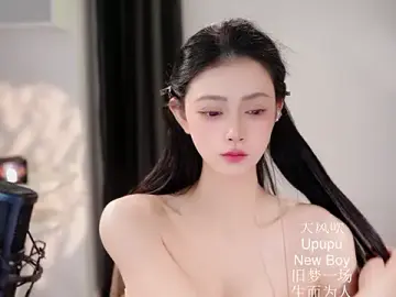 Stripchat Live Sex of Ocean--Lili