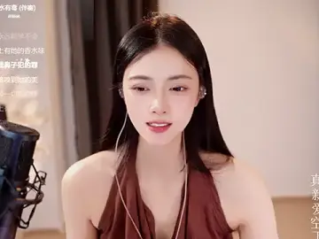Stripchat Live Sex of Ocean--Lili