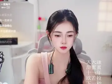 Stripchat Live Sex of Ocean--Lili