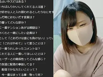 Stripchat Best Webcam of MEI--55