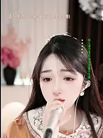 Stripchat Live Sex Cam of Wenwan-