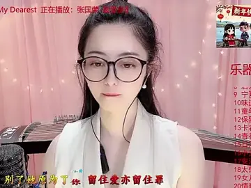 Stripchat Adult Webcam of Tian-xin-999