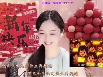 Stripchat Live Porn of Tian-xin-999