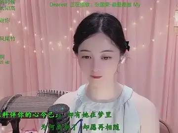 Stripchat Free Porn Cam of Tian-xin-999