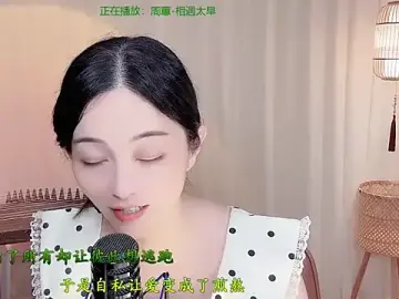 Stripchat Live Sex of Tian-xin-999