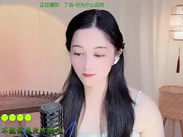 Stripchat Watch Live Sex Cams of Tian-xin-999