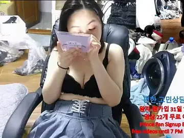 Stripchat Adult Webcam of rami0428