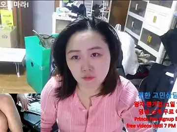 Stripchat Nude Webcam of rami0428