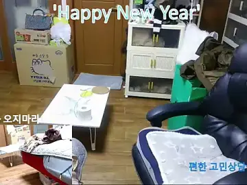 Stripchat Private Sex Chat of rami0428